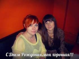Афина Новогодняя Минус Афина Новогодняя Минус